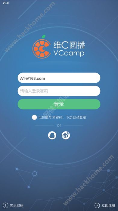 维C圆播官网app下载手机版 v2.20