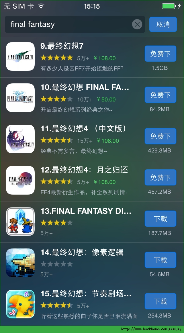 最终幻想7手机游戏iOS官网免费版下载（Final Fantasy 7） v1.0