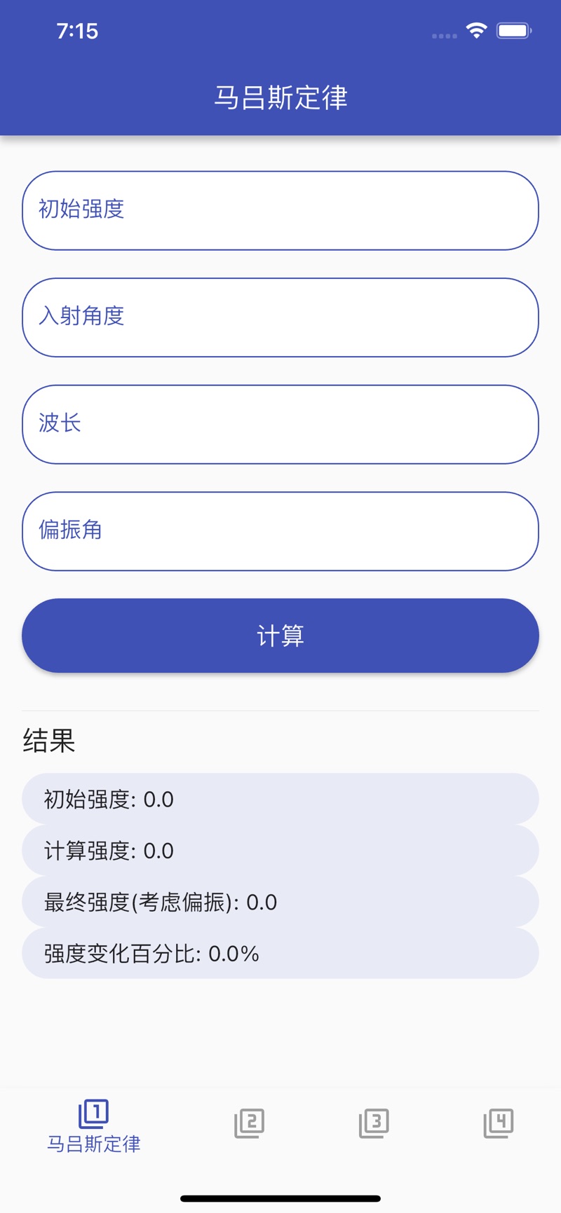 幻光迷影软件免费变身影视app下载 v1.1