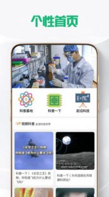 鼎合网科技app最新版下载 v1.0