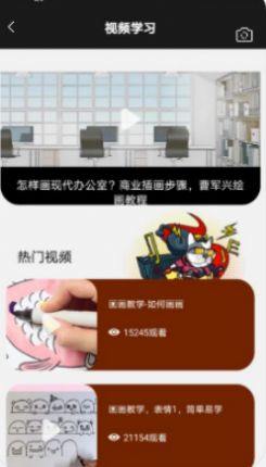 Paper panit app绘画工具最新版图片5