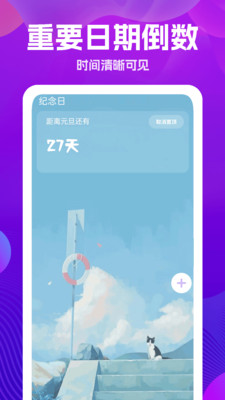 万能版遥控器app手机版下载 v1.0