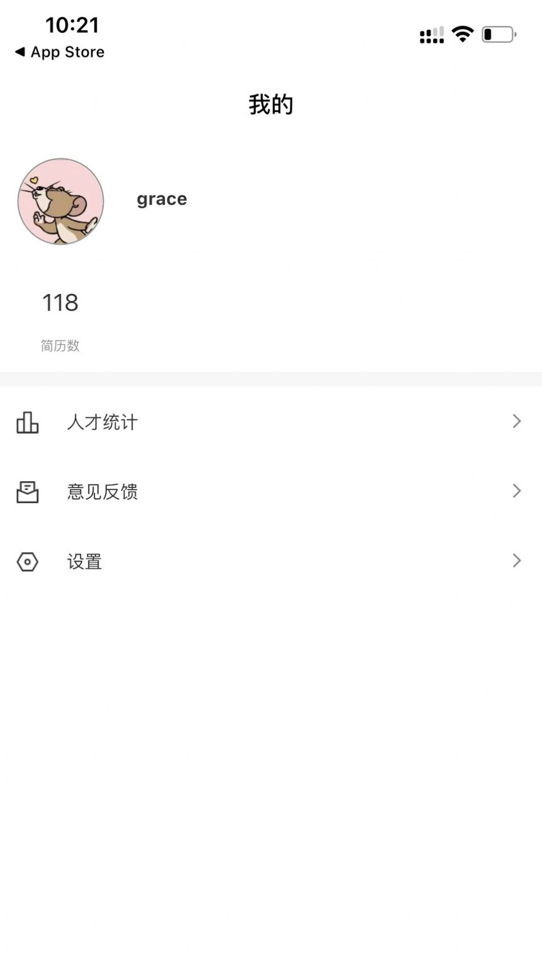 猎必得app手机版下载 v1.0.1