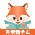 丘狐小说app免费 v1.0.2