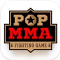 POP MMA中文版游戏安卓下载 v0.0.6