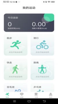 一路进宝app官方下载 v1.0.2