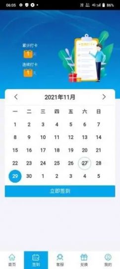 优铺宝商铺推荐app官方下载 v1.2.9