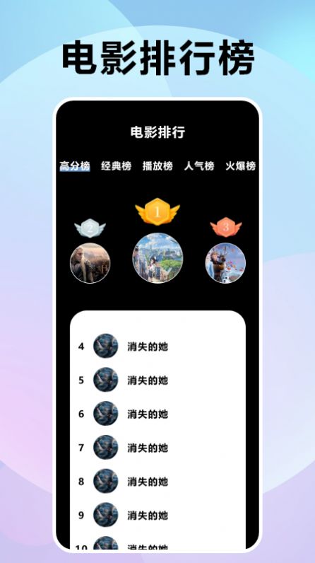 风信追剧播放器官方正版下载 v1.1