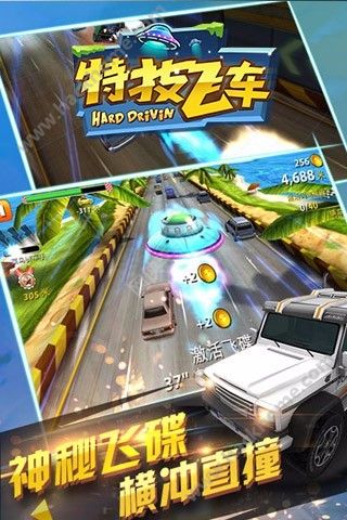 特技飞车最新安卓版(Hard Drivin) v2.1.0