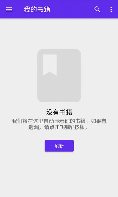 莱瑟书阁App官方版下载 v0.10.0