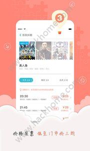 卖座电影官网手机版app下载 v5.2.14