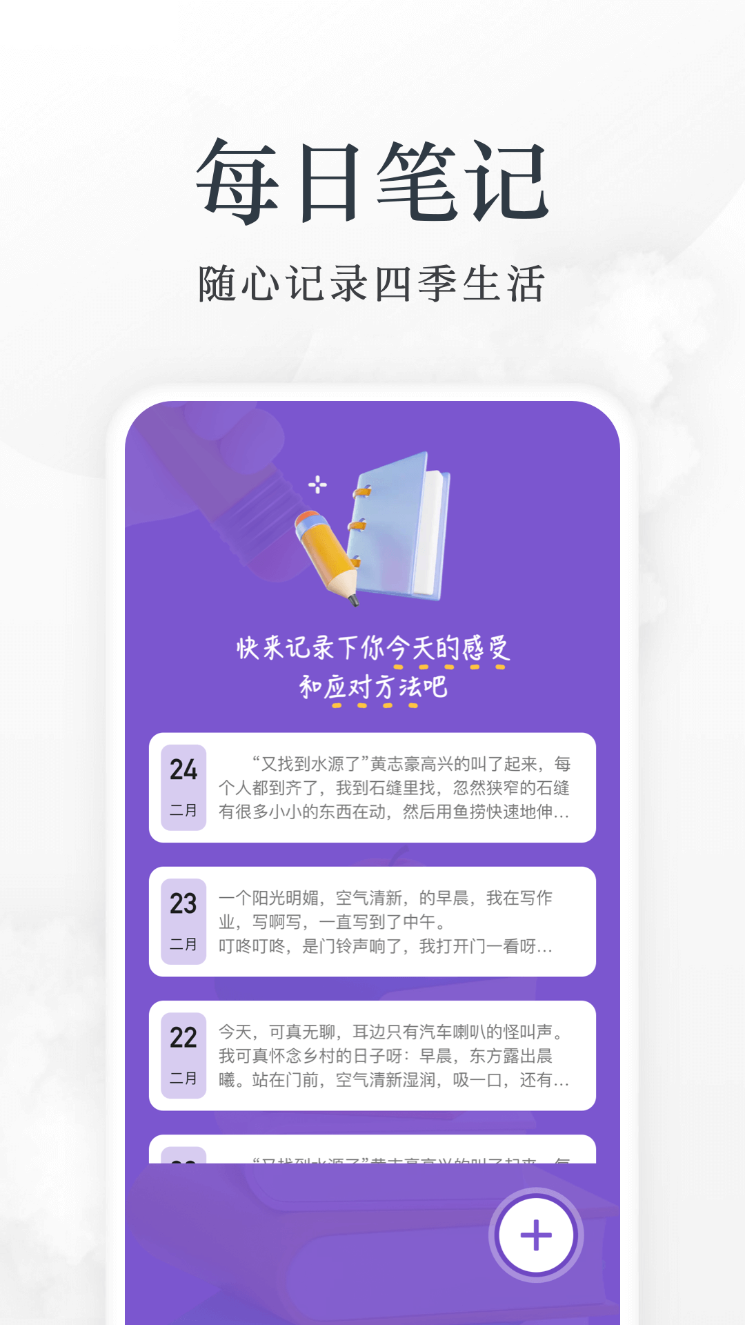 爱阅看书小说免费app下载 v1.0