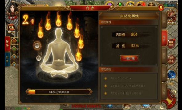 神州战神手游下载安装 v1.5.119.7