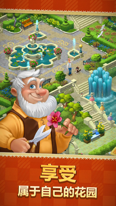 梦幻花园安卓版下载最新版（Gardenscapes） v6.6.0