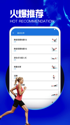 愉简瑜伽软件app下载 v1.6