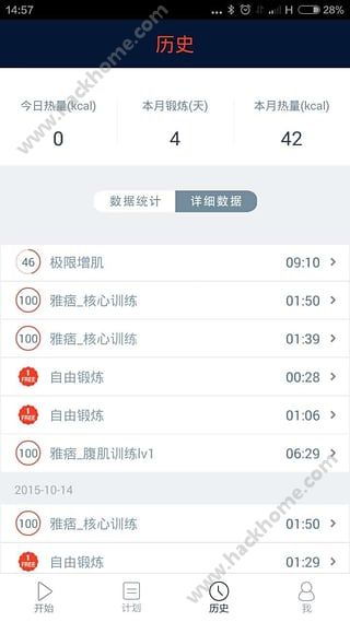 K健身软件APP手机版下载 v1.0