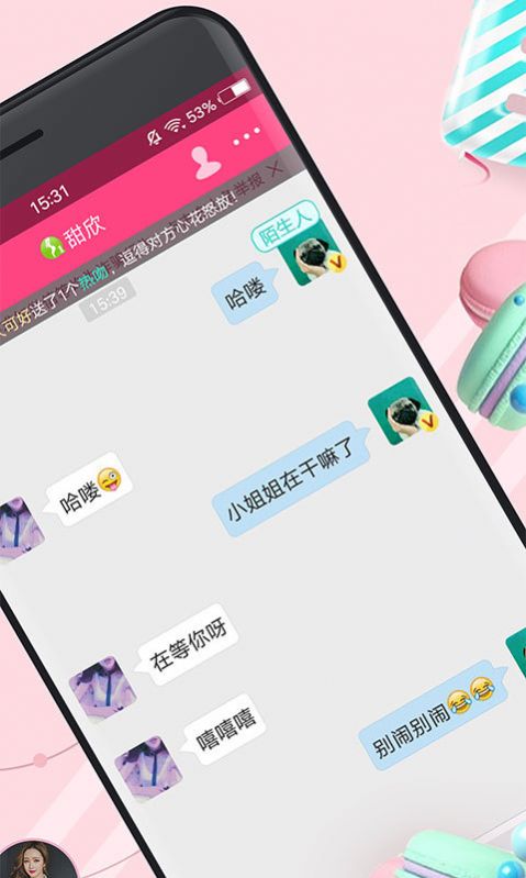 陪我聊app最新版下载 v1.0