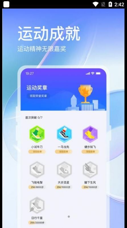 叮咚运动打卡软件app下载图片1