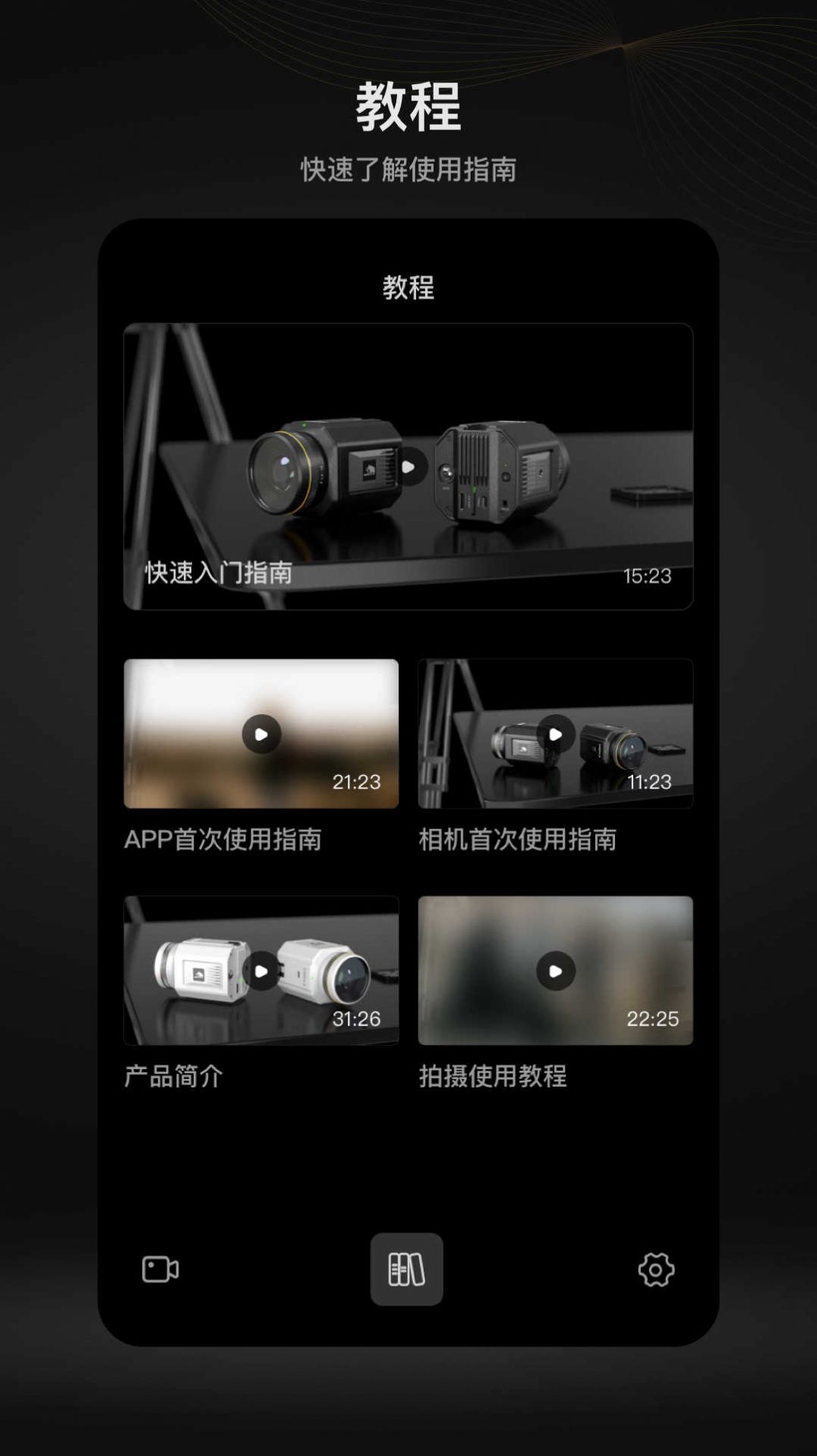 MOMA Camera相机手机版软件下载 v1.3.4