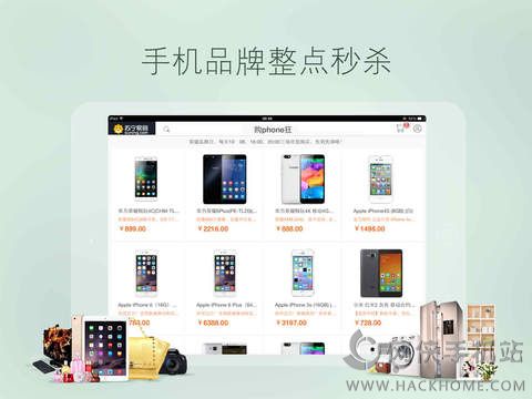 苏宁易购ipad版下载 v9.5.130