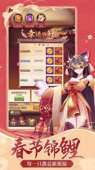 闪烁之光神灵物语手游官方最新版 v1.5.3