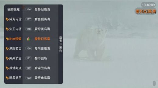 汽水电视版tv免费下载图片1