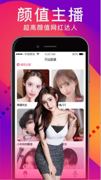 云语交友app手机版下载 v1.0