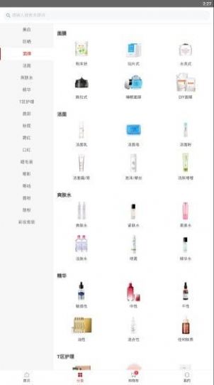 柠檬闲赚app官网版下载 v1.1.1