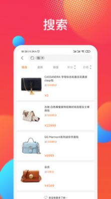 拼团网官方平台app下载 v1.0.0