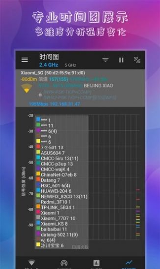 万能钥匙连wifi app软件手机版 v1.0.0