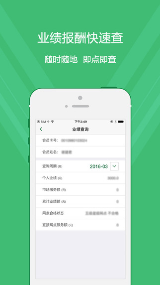 国珍在线app正式版官方下载安装 v2.9.4