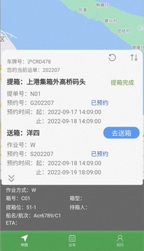 码上道app官方版下载图片1