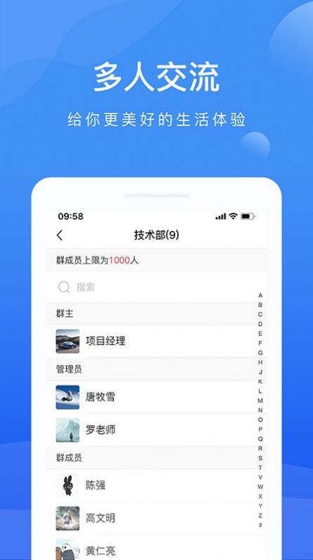 啦扑官网最新版本4.1.0下载app