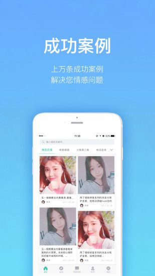 爱情青蛙交友app官方下载手机版 v1.0