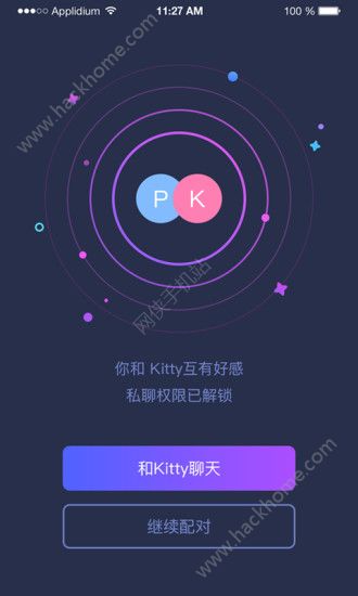 要疯视频交友官网手机版下载app v1.0.2