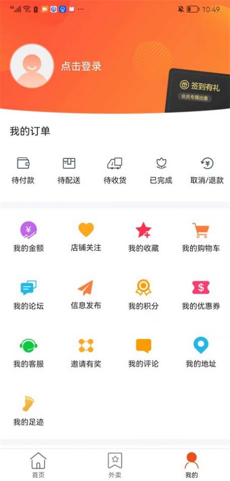 洪泽同城服务app官方下载 v9.9.2