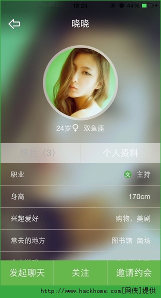 么么哒交友ios手机版app v4.2.1