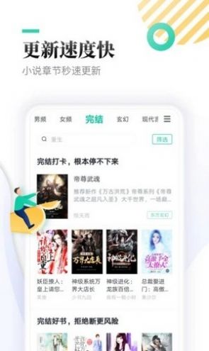 慧斯app终身免费vip阅读最新版 v2.05