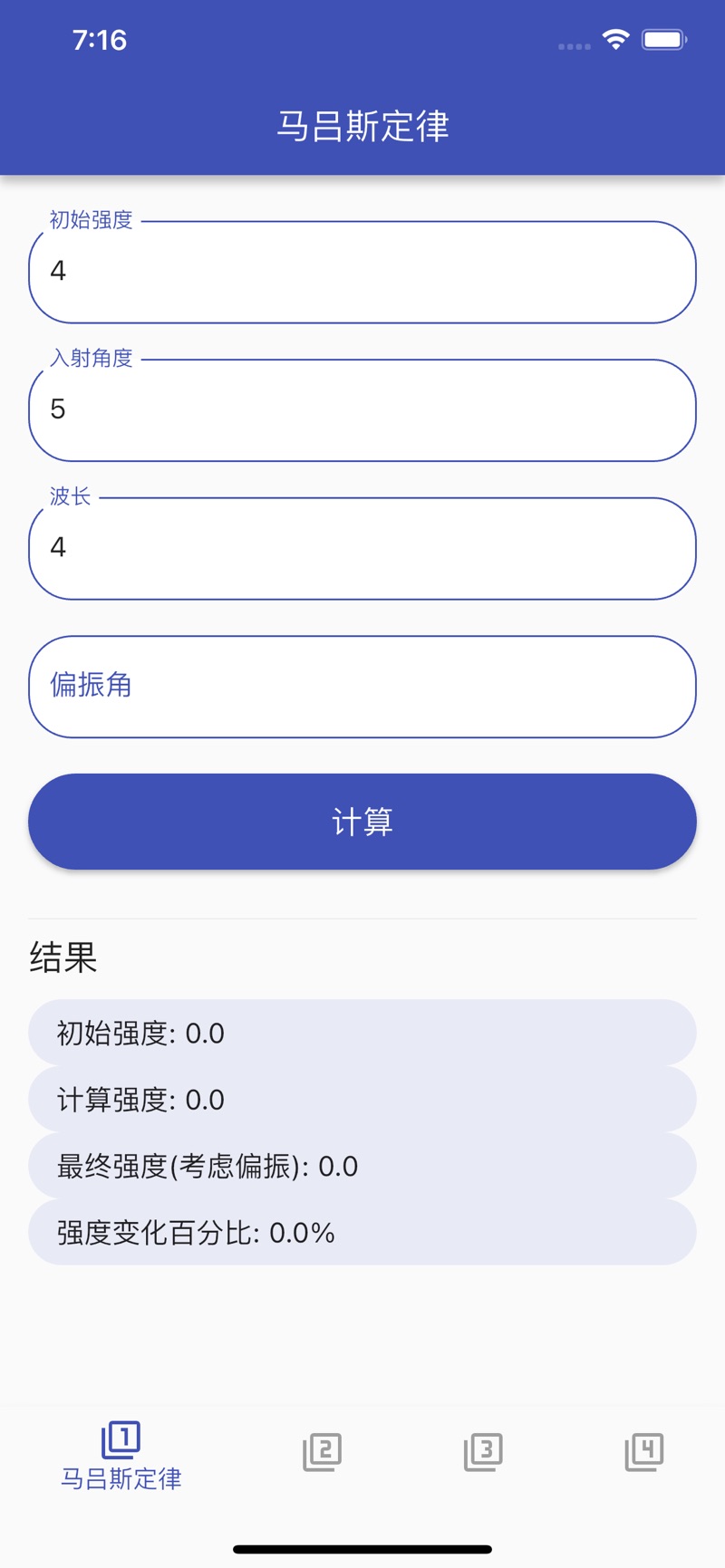 幻光迷影软件免费变身影视app下载 v1.1