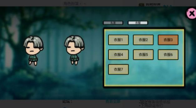 福岛拾金中文下载手机版 v1.0.2