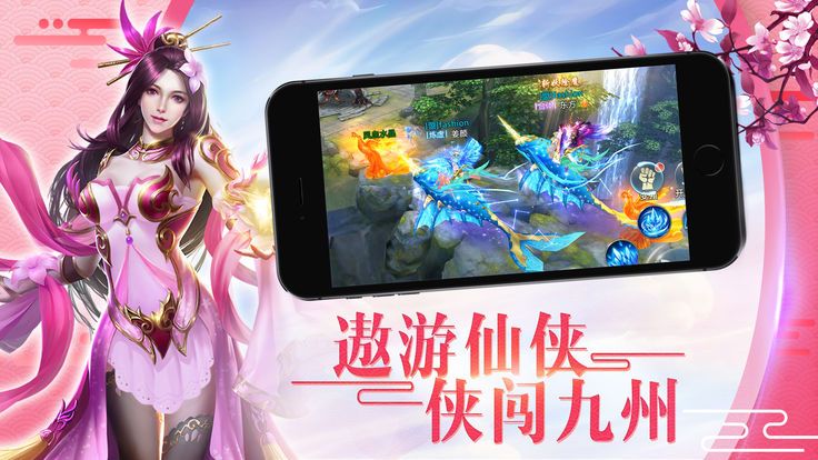 昆仑之境手游官网测试版 v7.7096.1