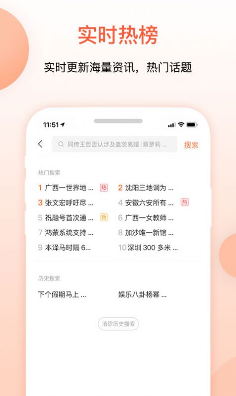 叮当快报app软件下载图片2