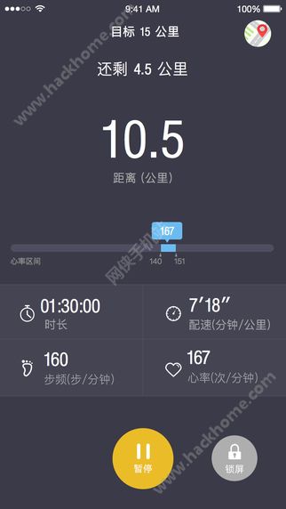 爱慕运动官方app下载 v1.2.2