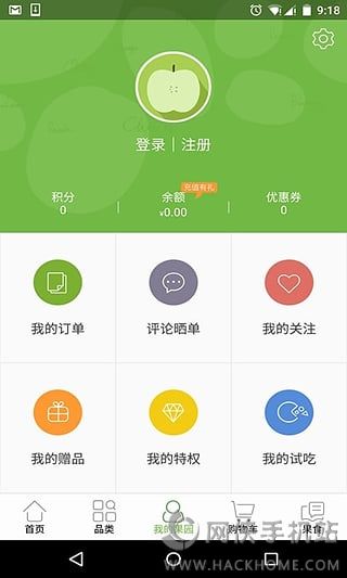 天天果园进口水果官网下载app v8.2.5