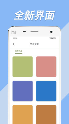 搜书大师阅读助手app下载安装 v1.0