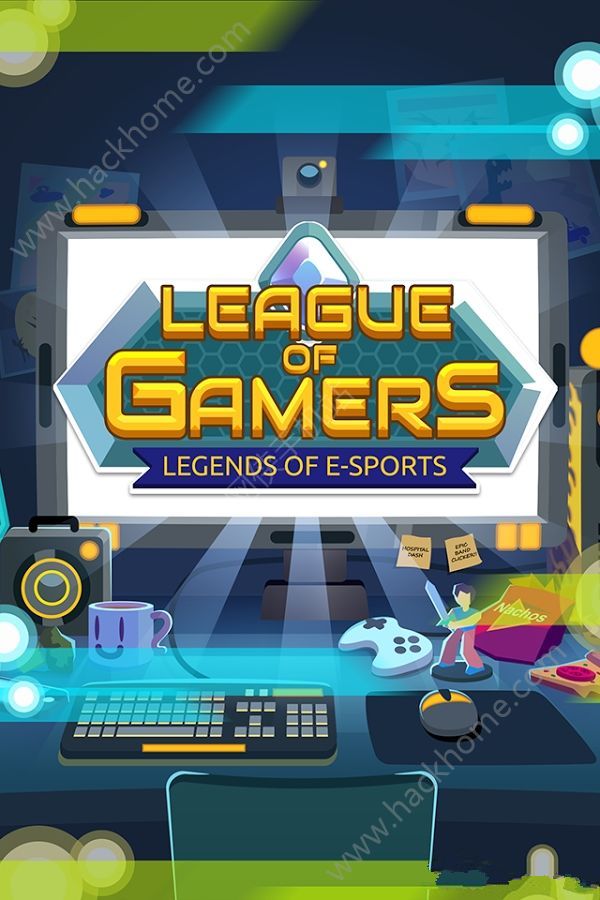 电竞俱乐部中文最新安卓版（League of Gamers） v1.1.5