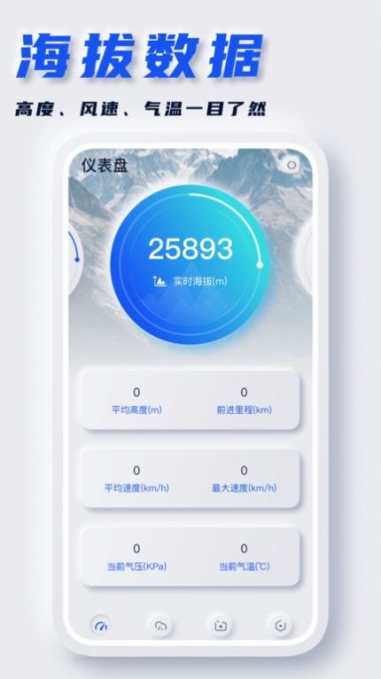 经纬度地图app软件下载 v1.0.2