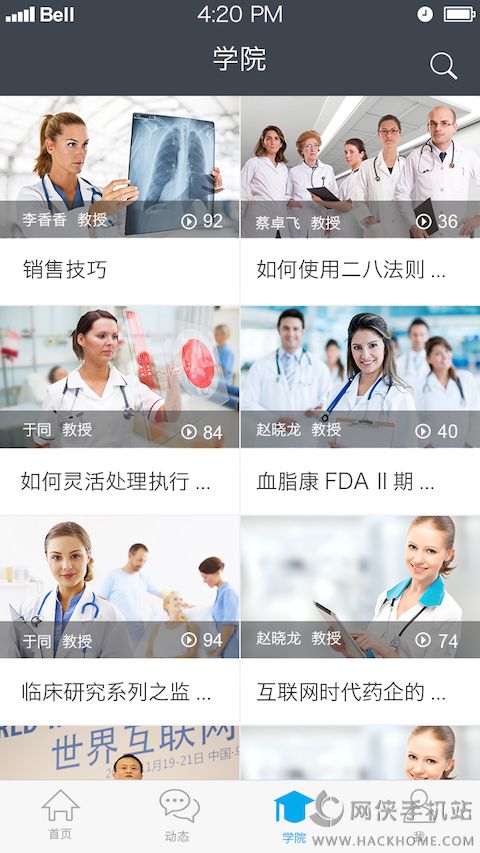 叶小助app官网下载 v1.0.16