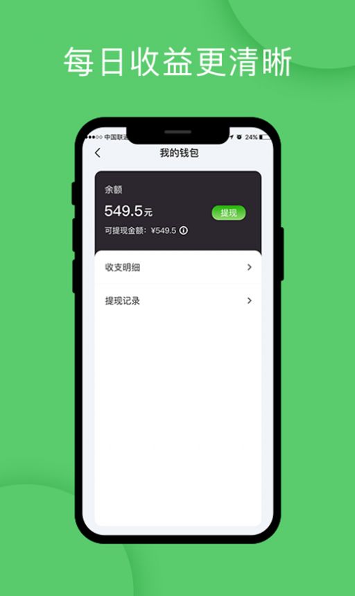 优e出行关怀版app手机版下载 v5.50.0.0024