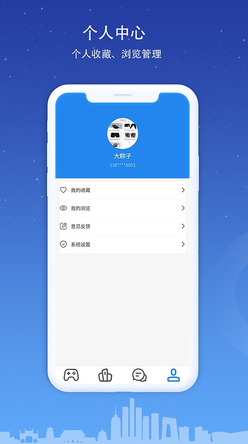 168游戏资讯app软件下载 v1.0.2